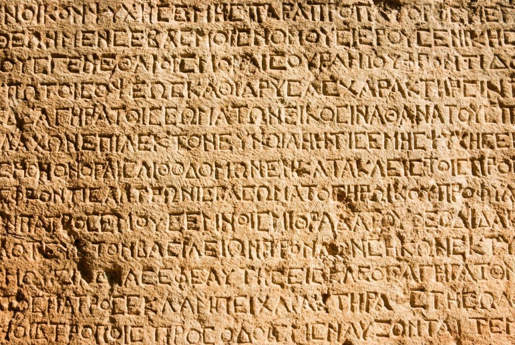 Bahasa yang Digunakan Masyarakat Yunani