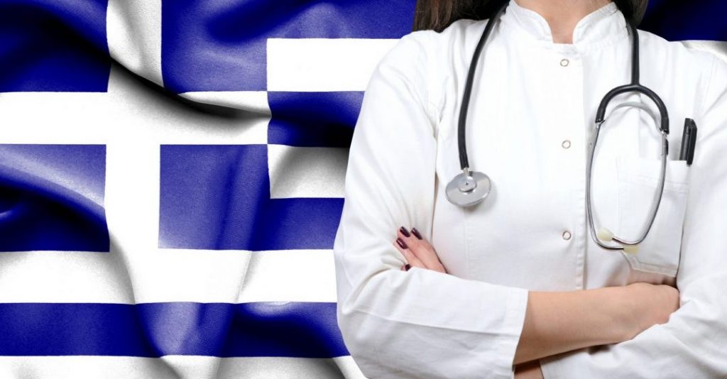 Sistem Layanan Kesehatan Masyarakat di Yunani